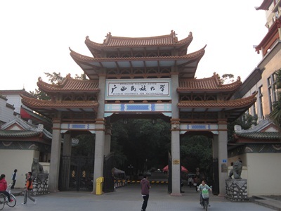 Tuyển sinh du học Trung Quốc kỳ nhập học tháng 9/2013 đến trường Đại học Dân tộc Quảng Tây