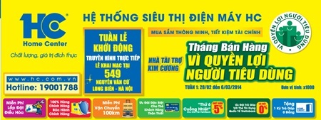 Điện máy HC tăng thêm quyền lợi cho khách hàng trong tháng 3 - 1 Điện máy HC tăng thêm quyền lợi cho khách hàng trong tháng 3