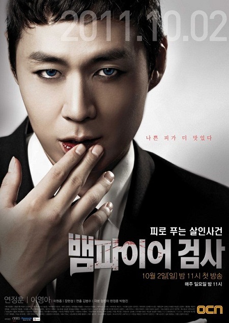 Ma cà rồng "tấn công" màn ảnh SCTV6 - 1 Bộ phim