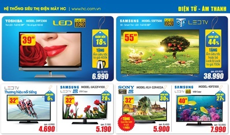 Điện máy HC tăng thêm quyền lợi cho khách hàng trong tháng 3 - 2 -