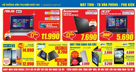 Điện máy HC tăng thêm quyền lợi cho khách hàng trong tháng 3 - 3 -