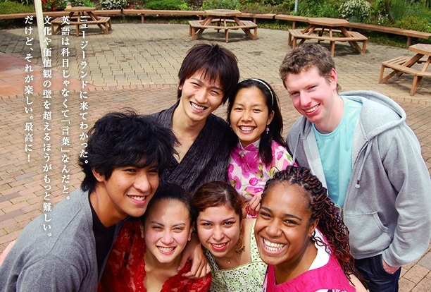 Học sinh trường ĐH Quốc tế IPU