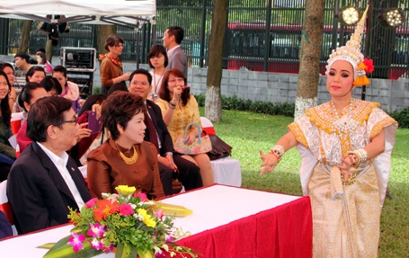 Điệu múa Đuổi bắt nàng Supanna Matcha.