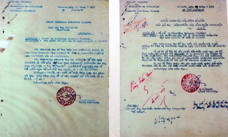 Các văn bản hành chính thời Pháp thuộc và Việt
Nam Cộng hòa.