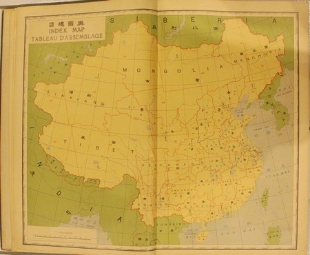 43 bản đồ cổ Trung Quốc không có Hoàng Sa, Trường Sa - 3 Bản đồ Trung Quốc trong atlas không có Hoàng Sa, Trường Sa