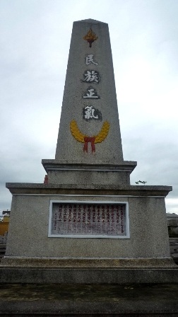 Tượng đài trong khu mộ