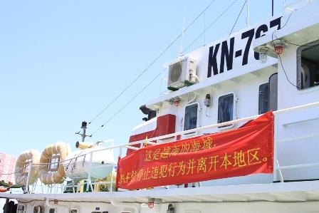 Máy điều hòa đặt bên ngoài tàu KN 766 bị tàu Trung Quốc đâm hỏng