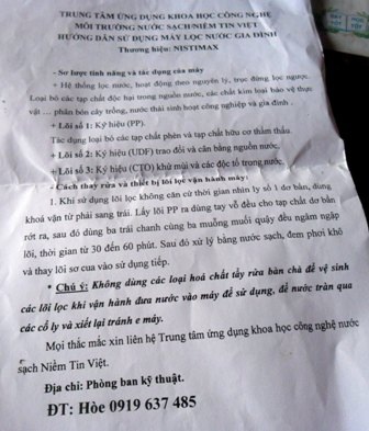 Phiếu bảo hành sản phẩm