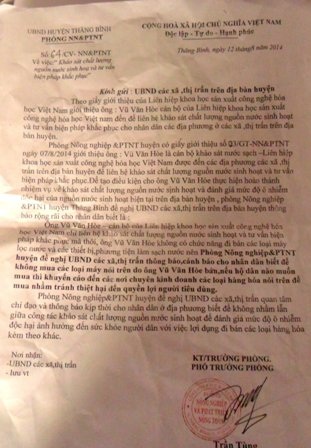 Phiếu bảo hành sản phẩm