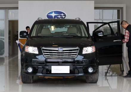 Xe Subaru Tribeca chính thức có mặt tại Việt Nam - 2