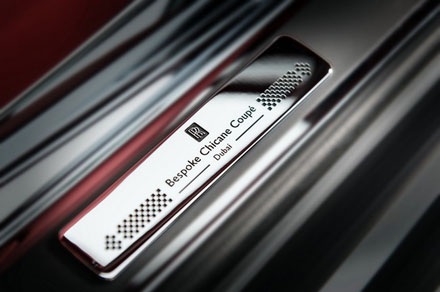 Phiên bản đặc biệt của chiếc Phantom Coupe