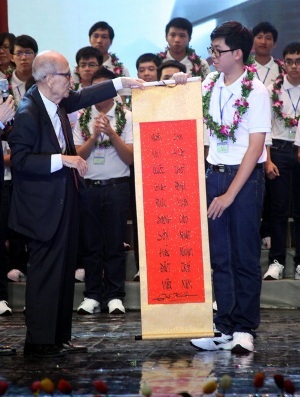 Giáo sư Vũ Khiêu tặng câu đối cho các em học sinh xuất sắc