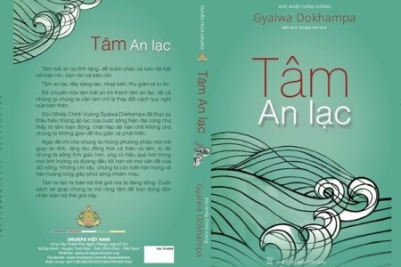 Đức Nhiếp Chính Vương Gyalwa Dokhampa