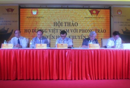 Hội thảo “Họ Dương Việt Nam với phong trào khuyến học, khuyến tài” - 1 Hội thảo Họ Dương Việt Nam với phong trào khuyến học, khuyến tài”