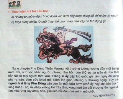 Sách Tiếng Việt có chi tiết “Thánh Gióng tắm ở hồ Tây”