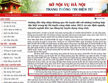 Sát hạch công chức ở Hà Nội: Nhiều câu hỏi cần lời giải đáp - 1 Sát hạch công chức ở Hà Nội: Nhiều câu hỏi cần lời giải đáp