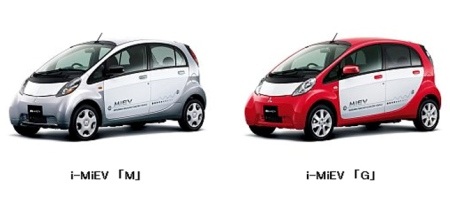 Mitsubishi ra phiên bản i-MiEV rẻ hơn - 1