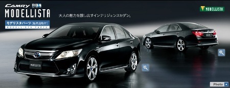 Thêm một Camry 2012 khác - 10 Thêm một Camry 2012 khác - 10