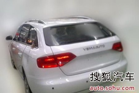 Hãng ô tô Trung Quốc sản xuất xe giống Audi A4 - 3 Hãng ô tô Trung Quốc sản xuất xe giống Audi A4 - 3