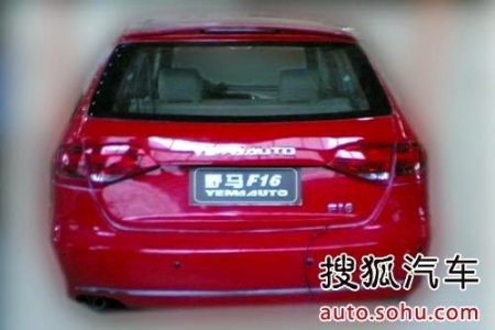 Hãng ô tô Trung Quốc sản xuất xe giống Audi A4 - 4 Hãng ô tô Trung Quốc sản xuất xe giống Audi A4 - 4