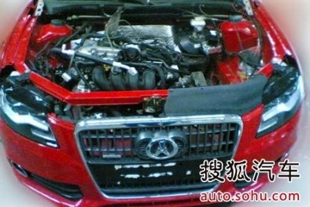 Hãng ô tô Trung Quốc sản xuất xe giống Audi A4 - 5 Hãng ô tô Trung Quốc sản xuất xe giống Audi A4 - 5