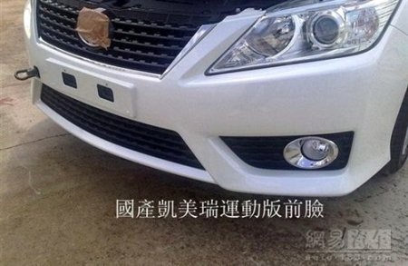 Lộ diện Camry thế hệ mới bản Trung Quốc  - 6