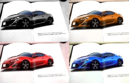 Hé lộ thông số kỹ thuật của xe Toyota FT-86 - 6 Hé lộ thông số kỹ thuật của xe Toyota FT-86 - 6