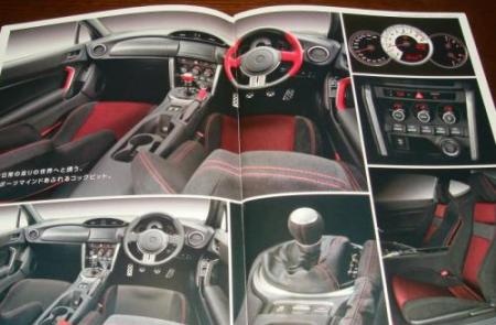 Hé lộ thông số kỹ thuật của xe Toyota FT-86 - 4 Hé lộ thông số kỹ thuật của xe Toyota FT-86 - 4