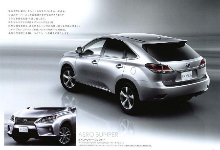Diện mạo mới của dòng Lexus RX - 5 Diện mạo mới của dòng Lexus RX - 5
