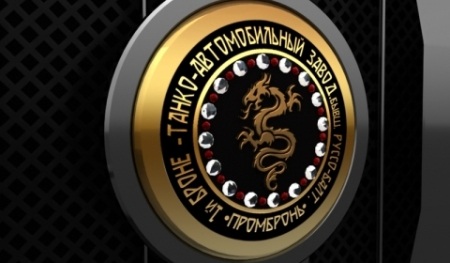 Xe Dartz phiên bản Rồng đen giá gần 8 triệu USD - 3 Xe Dartz phiên bản Rồng đen giá gần 8 triệu USD - 3
