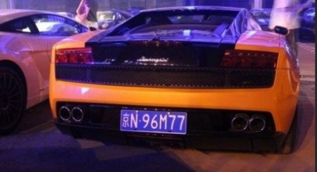 Câu lạc bộ siêu xe Trung Quốc tụ họp - 9 Câu lạc bộ siêu xe Trung Quốc tụ họp