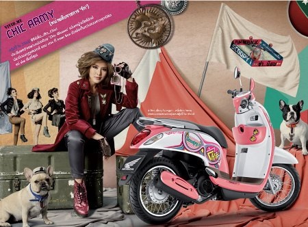 Xe Honda Scoopy phiên bản 2013 có nhiều thay đổi - 1 Xe Honda Scoopy phiên bản 2013 có nhiều thay đổi
