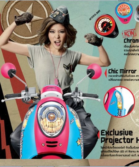 Xe Honda Scoopy phiên bản 2013 có nhiều thay đổi - 7 Xe Honda Scoopy phiên bản 2013 có nhiều thay đổi