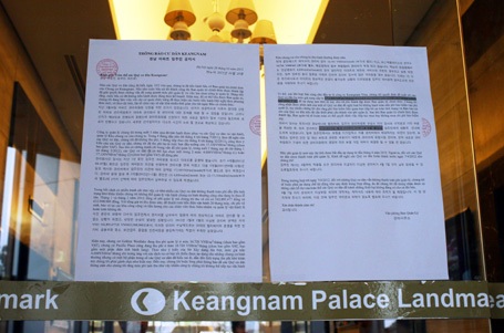 Cư dân ở Keangnam hiểu sai quy định của thành phố