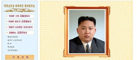 Triều Tiên ra trang web du lịch kỳ quái nhằm thu hút du khách - 6 Theo