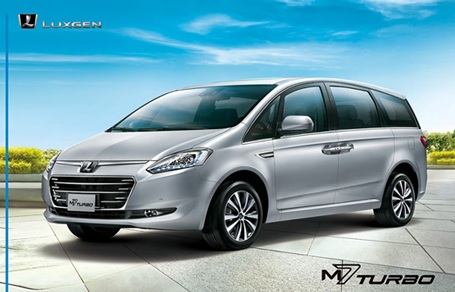 Luxgen M7 Turbo - Chuẩn mực cho xe gia đình hiện đại - 1 Luxgen M7 Turbo: Chuẩn mực cho xe gia đình hiện đại