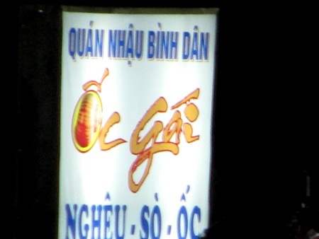 Ốc gái như để phân biệt với...ốc trai.