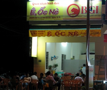 ...thì có: Ê, ốc nè.