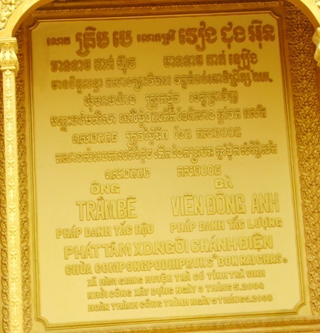 “Ông Trầm Bê không phải thần thánh mà treo hình giữa chánh điện" - 1 “Ông Trầm Bê không phải thần thánh mà treo hình giữa chánh điện