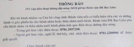 Bệnh viện ĐK Bạc Liêu: Xem xét thôi việc hộ lý nhận “phong bì” - 1 Đường dây nóng nhận phản ánh 24/24 giờ của BVĐK Bạc Liêu. (Ảnh: Huỳnh Hải)