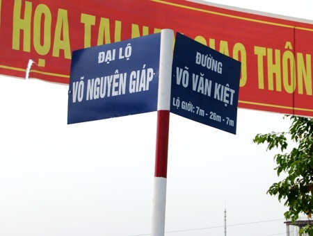 Chính thức đặt tên đại lộ lớn nhất là Đại lộ Võ Nguyên Giáp - 5 Mỗi chiều lưu thông có 3 làn xe: ô tô, xe máy, xe thô sơ.