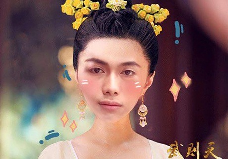 Giới trẻ Việt đua nhau hóa nhân vật phim Võ Tắc Thiên - 9 Ch rapper Big Daddy trông khá hài hước khi ghép mặt vào dáng vẻ của một cung phi đời nhà Đường