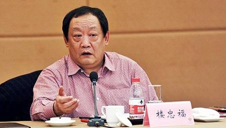 Tỷ phú Trung Quốc thân cận với Lệnh Kế Hoạch bị bắt - 1 Doanh nhân Lou Zhongfu