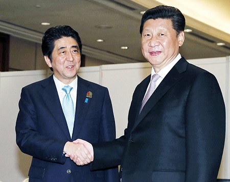Lãnh đạo Nhật - Trung lần thứ hai gặp mặt - 1 Lãnh đạo Nhật - Trung lần thứ hai gặp mặt