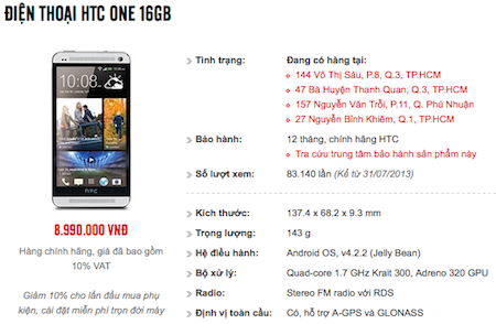 Mức điều chỉnh mới của One M7 phiên bản dung lượng 16 GB.