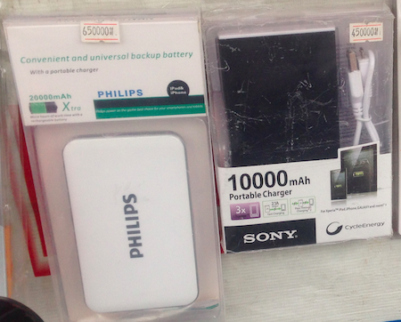 Tràn lan pin dự phòng "dỏm" tấn công thị trường - 2 Sạc dự phòng gắn mác Sony giá chỉ 450 ngàn đồng.