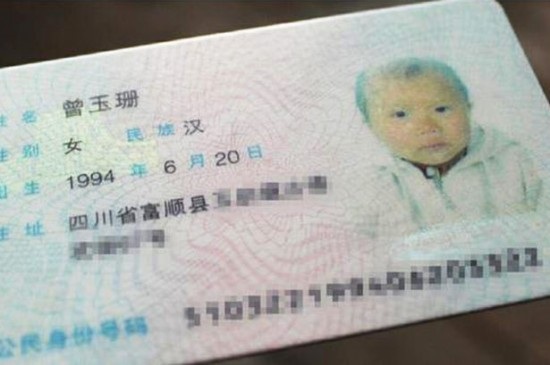 Gặp gỡ cô gái 19 tuổi trông như học sinh cấp 1