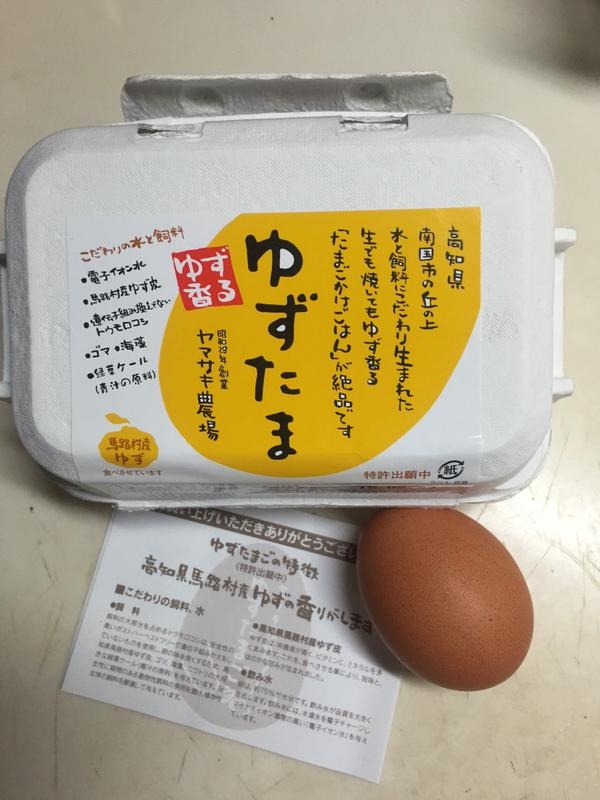 Trứng gà yuyu được bày bán trên thị trường