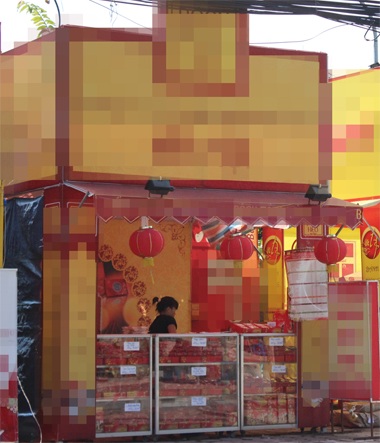 Hà Nội: Cận Trung thu, nhiều quầy bánh vẫn ế ẩm - 3 Nhiều quầy bánh trung thu vỉa hè luôn vắng khách.