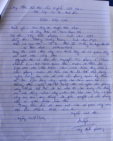 Xôn xao những vụ vỡ nợ dây chuyền tiền tỷ - 1 Đơn tố cáo của người dân gửi lên CA xã Tam Quan Bắc - Ảnh: Doãn Công